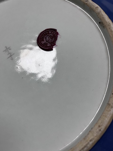 古玩陶瓷藍釉盤真品鑒賞圖