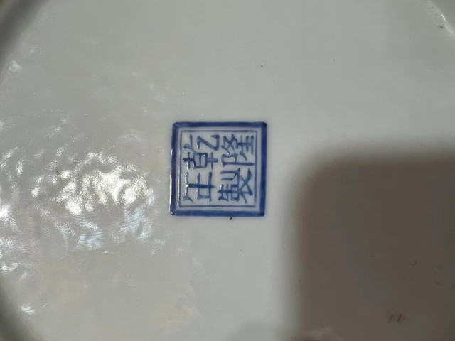 古玩陶瓷民國 新粉彩十二生肖雙獸耳尊真品鑒賞圖