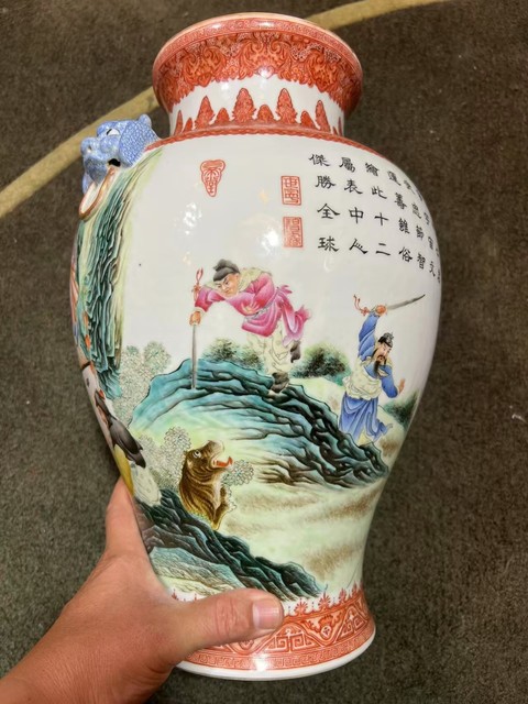 古玩陶瓷民國 新粉彩十二生肖雙獸耳尊真品鑒賞圖