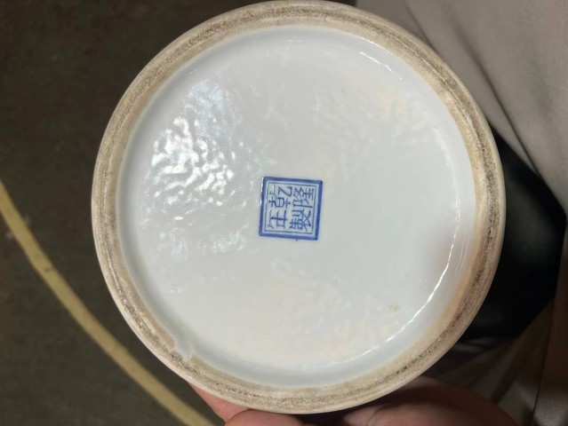 古玩陶瓷民國 新粉彩十二生肖雙獸耳尊真品鑒賞圖