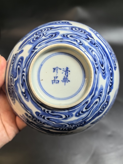 古玩陶瓷清光緒·青花團壽云紋碗（官）真品鑒賞圖