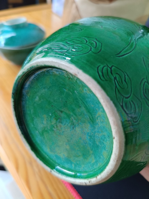 古玩陶瓷綠釉暗刻云蝠紋罐真品鑒賞圖