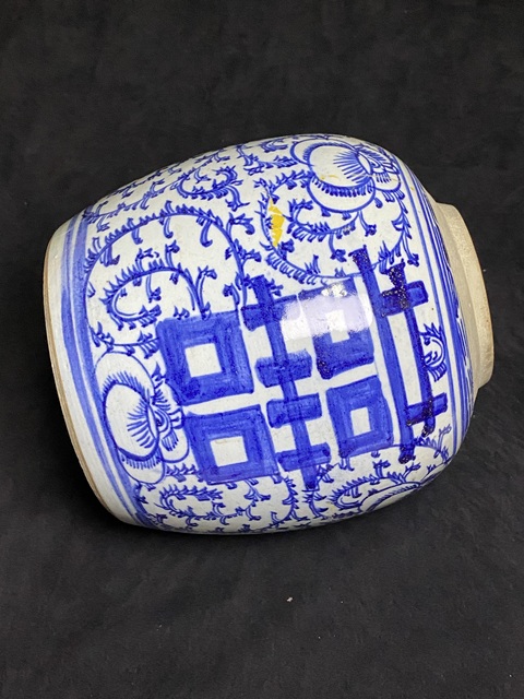 古玩陶瓷清道光纏枝花囍字紋蓋罐拍賣，當前價格3800元