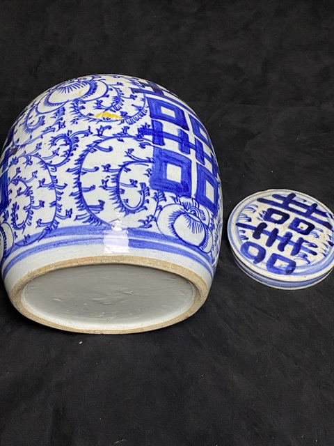 古玩陶瓷清道光纏枝花囍字紋蓋罐拍賣，當前價格3800元