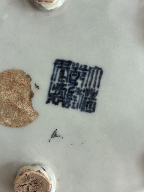 古玩陶瓷如意形三足洗真品鑒賞圖