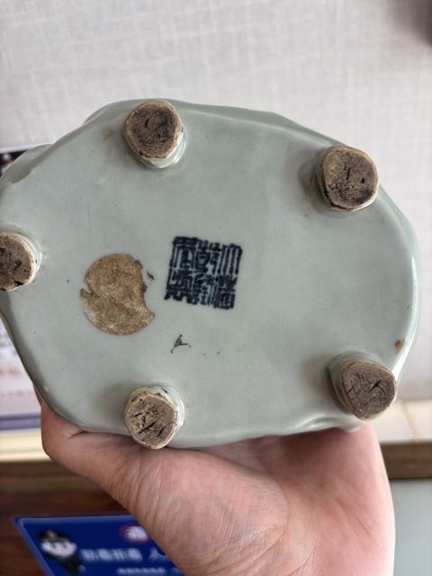 古玩陶瓷如意形三足洗真品鑒賞圖