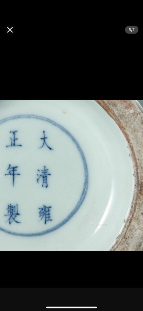 古玩陶瓷青釉八卦琮式瓶真品鑒賞圖