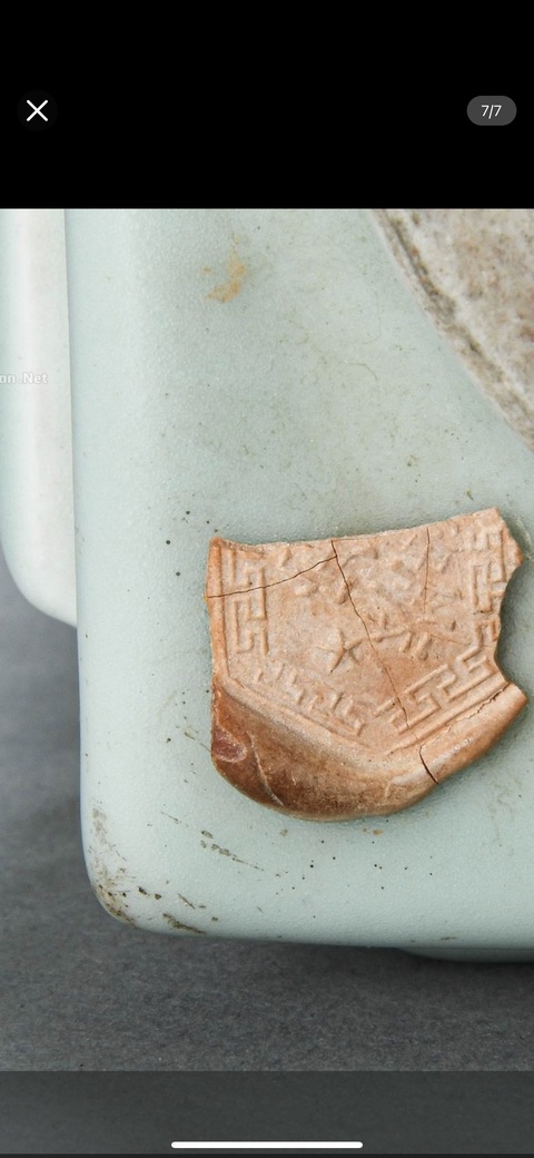 古玩陶瓷青釉八卦琮式瓶真品鑒賞圖