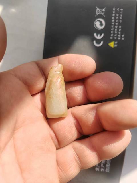 古玩玉器做舊仿漢代“玉翁仲”真品鑒賞圖