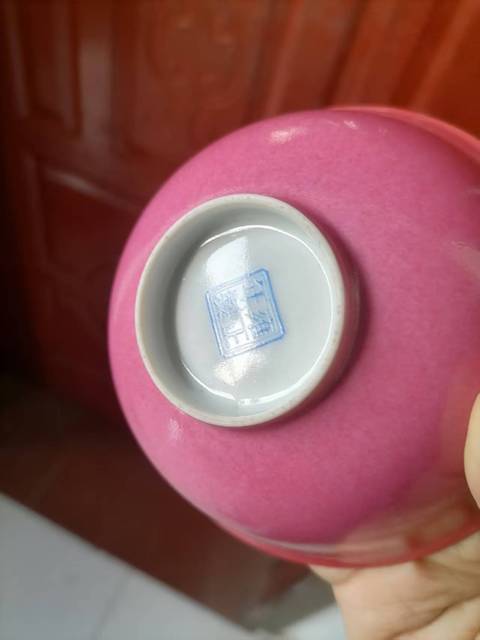 古玩陶瓷胭脂紅釉碗拍賣(mài)，當(dāng)前價(jià)格2500元