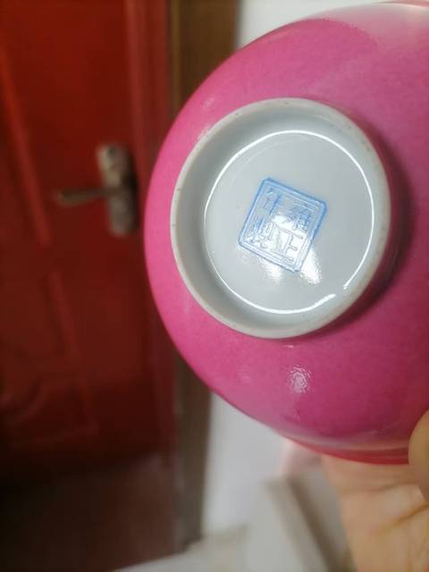 古玩陶瓷胭脂紅釉碗拍賣(mài)，當(dāng)前價(jià)格2500元