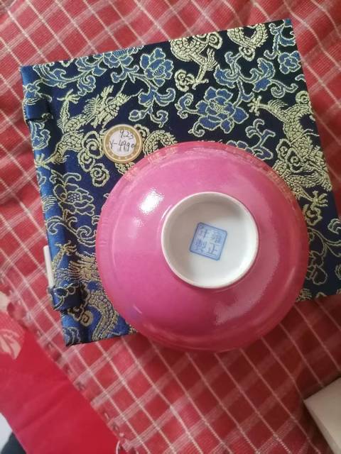 古玩陶瓷胭脂紅釉碗拍賣(mài)，當(dāng)前價(jià)格2500元