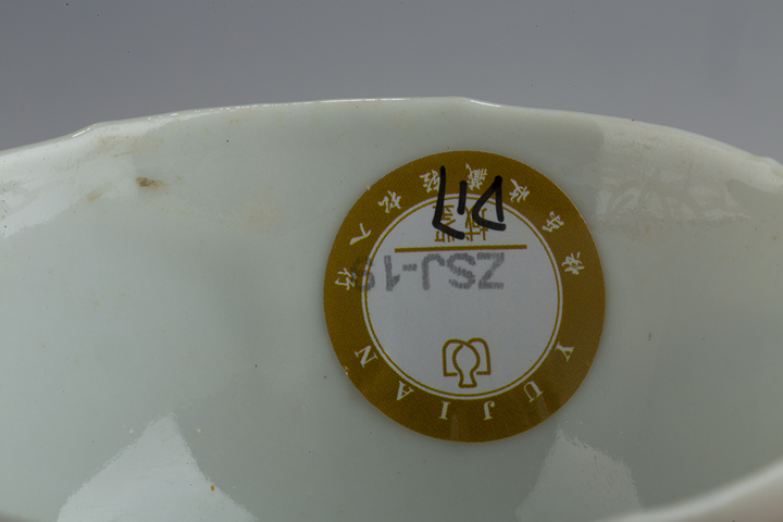 古玩陶瓷·粉彩蓮瓣紋杯
真品鑒賞圖