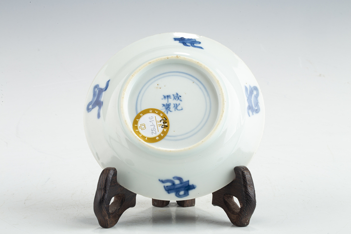 古玩陶瓷·青花三娘教子紋小盤
真品鑒賞圖