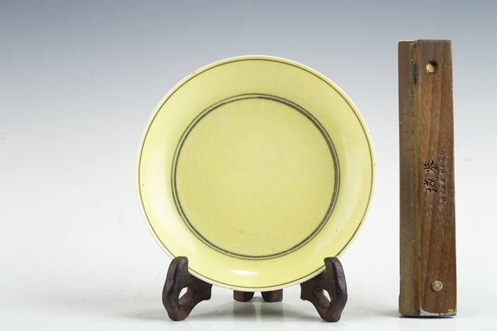 古玩陶瓷清光緒·黃釉暗刻龍紋盤（官）拍賣，當前價格10692元