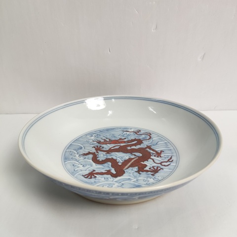 古玩陶瓷青花加礬紅九龍紋臥盤真品鑒賞圖