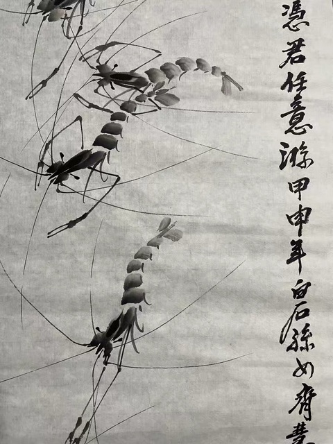 古玩字畫齊慧娟水墨群蝦已經(jīng)裝裱拍賣，當(dāng)前價(jià)格1488元