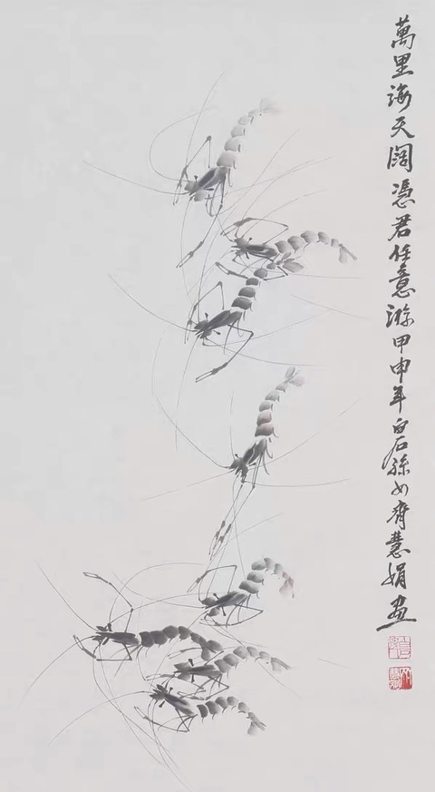 古玩字畫齊慧娟水墨群蝦已經(jīng)裝裱拍賣，當(dāng)前價(jià)格1488元