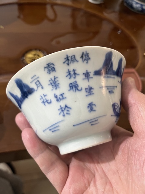 古玩陶瓷青花蓋碗真品鑒賞圖