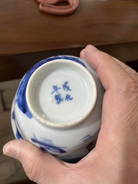 古玩陶瓷青花蓋碗真品鑒賞圖