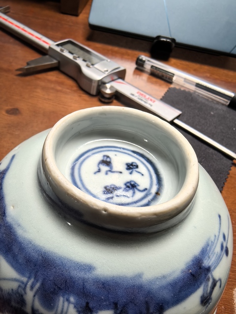 古玩陶瓷清中早期青花蓋碗真品鑒賞圖