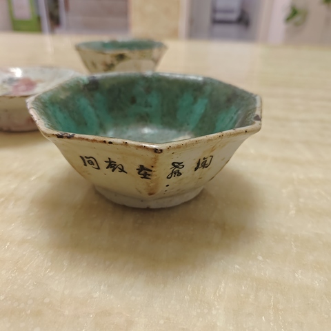 古玩陶瓷粉彩花鳥紋碗真品鑒賞圖