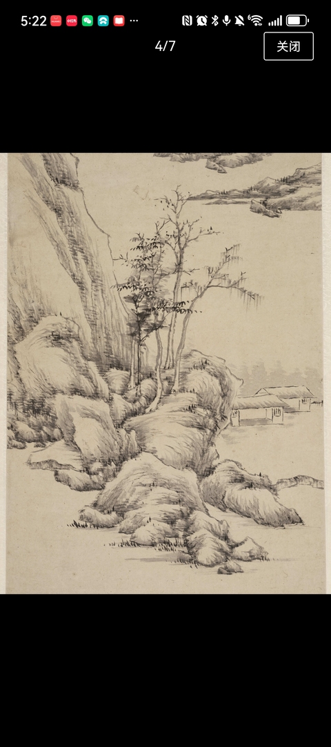 古玩字畫王宸水墨山水立軸真品鑒賞圖