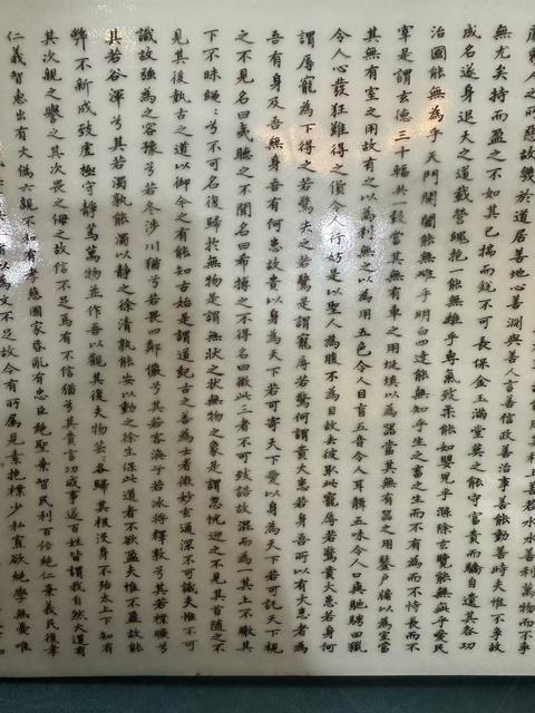 古玩陶瓷瓷板真品鑒賞圖