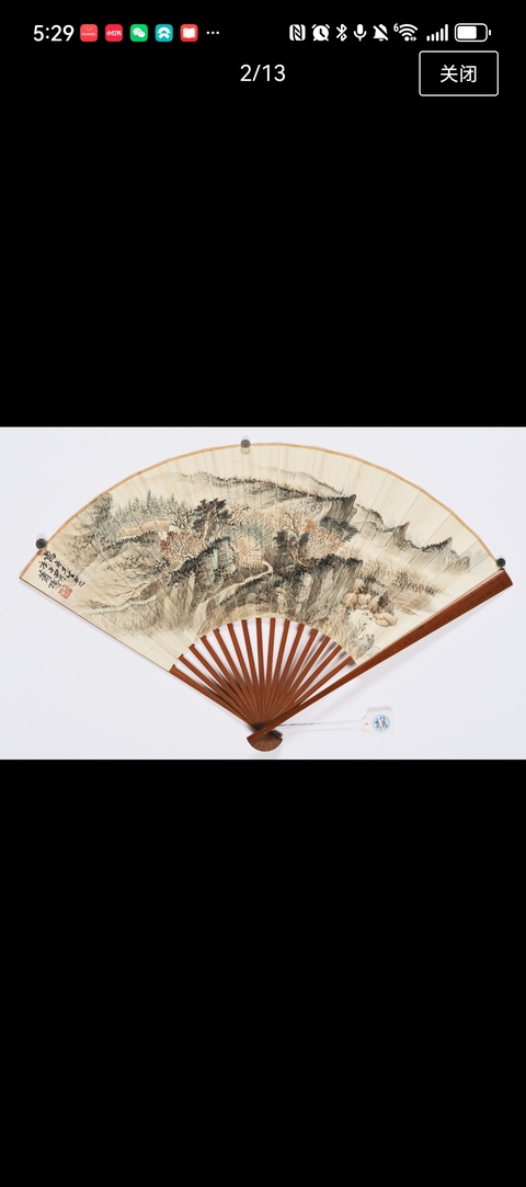 古玩字畫蕭愻款山水成扇真品鑒賞圖