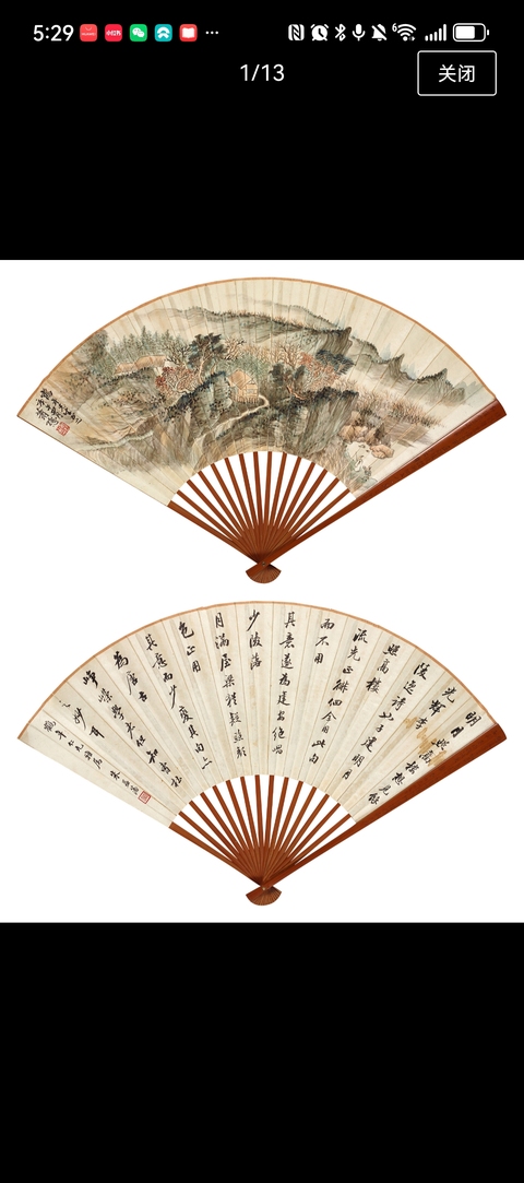 古玩字畫蕭愻款山水成扇真品鑒賞圖