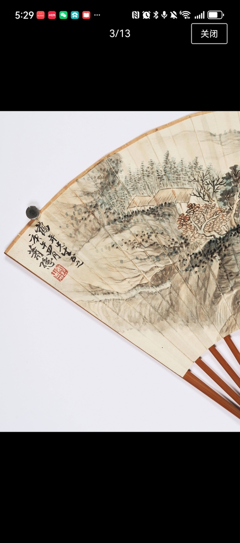 古玩字畫蕭愻款山水成扇真品鑒賞圖