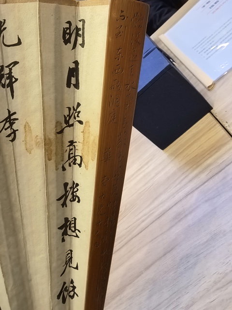 古玩字畫蕭愻款山水成扇真品鑒賞圖