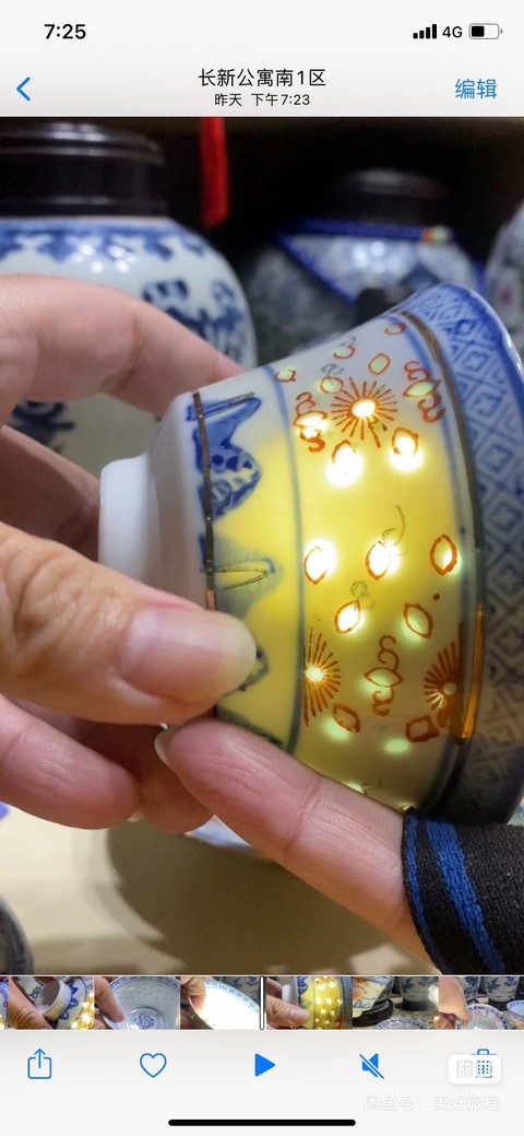 古玩陶瓷玲瓏瓷青花三才蓋杯真品鑒賞圖