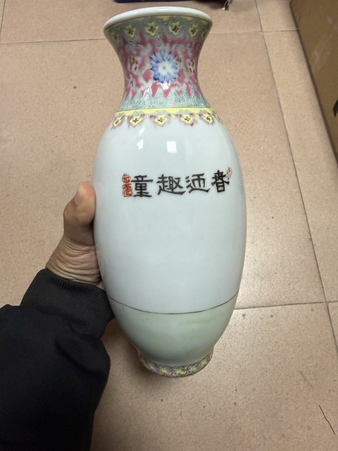 古玩陶瓷出口創匯期嬰戲紋瓶真品鑒賞圖