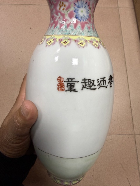 古玩陶瓷出口創匯期嬰戲紋瓶真品鑒賞圖