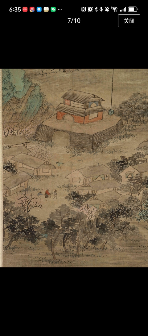 古玩字畫翟繼昌款待渡真品鑒賞圖