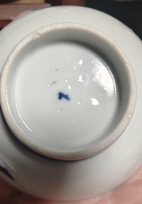 古玩陶瓷晚清青花小碟真品鑒賞圖