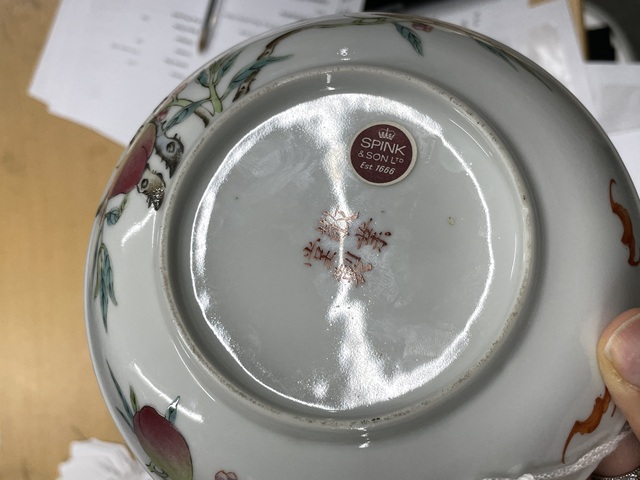 古玩陶瓷粉彩八桃紋臥盤拍賣，當前價格10000元