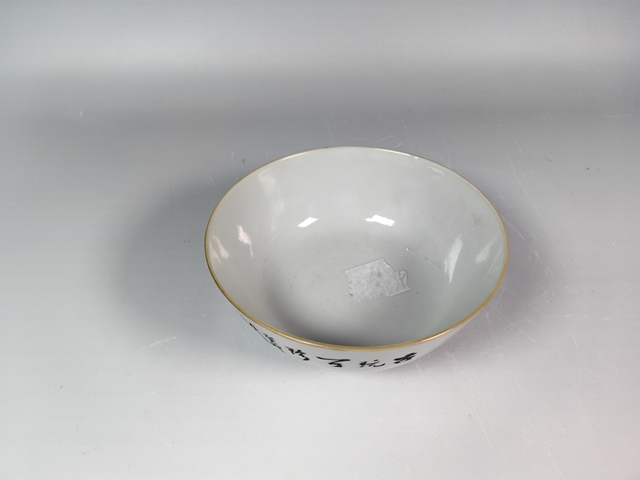 古玩陶瓷晚清民國淺降彩博古詩文碗真品鑒賞圖