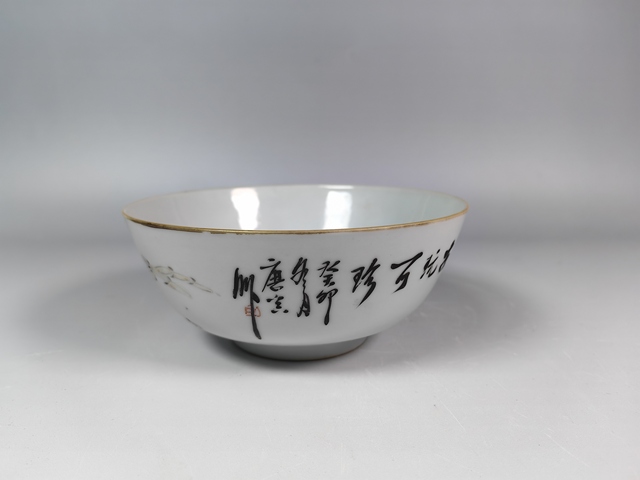 古玩陶瓷晚清民國淺降彩博古詩文碗真品鑒賞圖