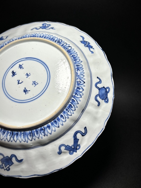 古玩陶瓷清康熙·“奇玉寶鼎之珍”青花折枝花神紋模印花口盤拍賣，當前價格1850元