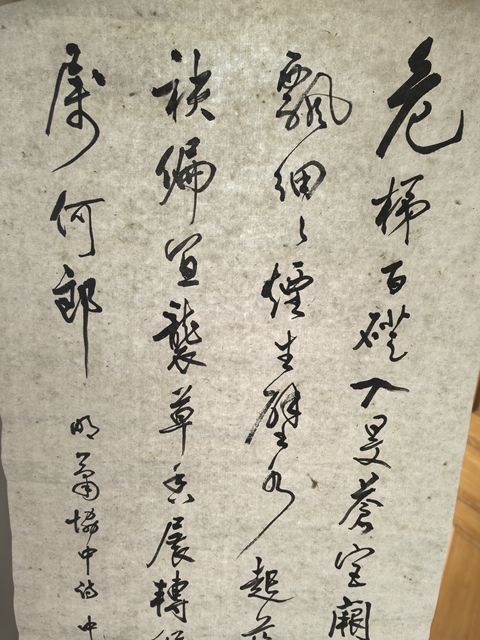 古玩字畫中天門真品鑒賞圖