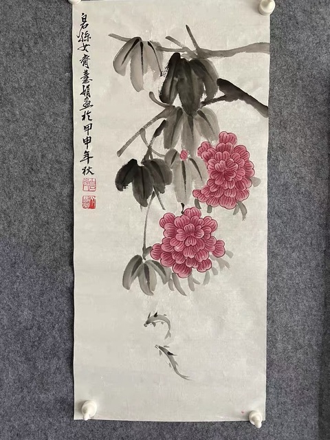 古玩字畫齊慧娟芙蓉花開拍賣，當前價格1588元