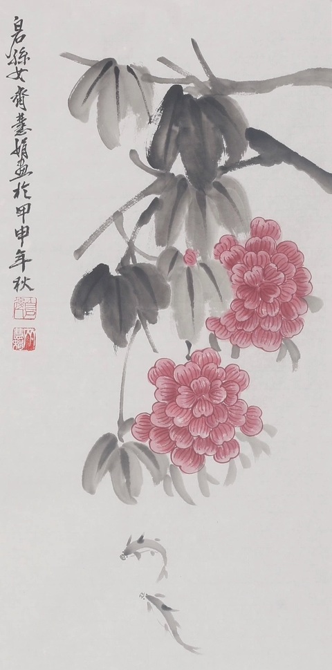 古玩字畫齊慧娟芙蓉花開拍賣，當前價格1588元