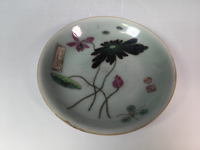 古玩陶瓷清嘉慶豆青有粉彩蓮花紋賞盤真品鑒賞圖