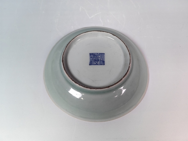 古玩陶瓷清嘉慶豆青有粉彩蓮花紋賞盤真品鑒賞圖