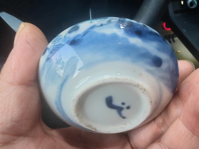 古玩陶瓷青花雙駿圖水盂真品鑒賞圖