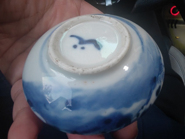 古玩陶瓷青花雙駿圖水盂真品鑒賞圖