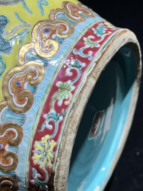 古玩陶瓷清晚期 粉彩龍紋瓶真品鑒賞圖