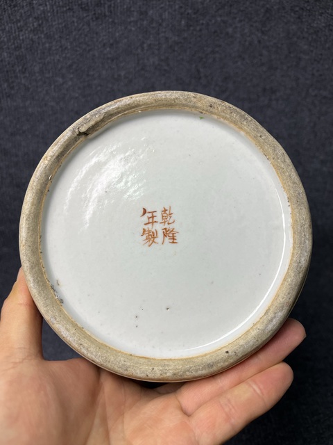 古玩陶瓷粉彩嬰戲紋賞瓶拍賣，當前價格4888元